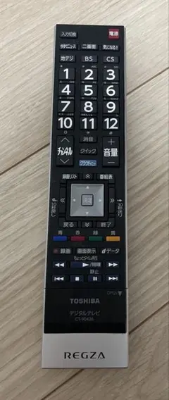 TOSHIBA 東芝 REGZA テレビ リモコン CT-90348 - メルカリ