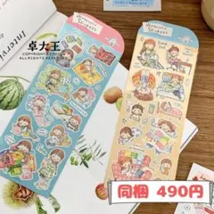 さおりん様 リクエスト 5点 まとめ商品