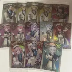 にじさんじ ウエハース まとめ売り 13枚セット