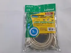 LANケーブル 5m 10BASE 100BASE 1000BASE
