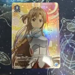 2026年最新】ユニオンアリーナ パラレル アスナの人気アイテム - メルカリ