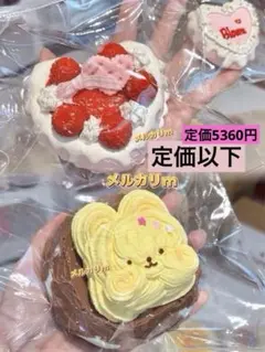 限定値下げ♡定価以下♡blooming スクイーズ ミントチョコ コピペ×