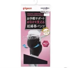 お手軽サポート おなかを支える妊婦帯パンツ