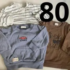 トレーナー３枚セット