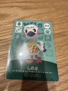 しのぶ　あつ森・あつまれどうぶつの森・アミーボ・amiiboカード