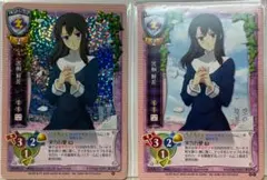 2026年最新】黒桐鮮花の人気アイテム - メルカリ