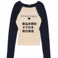 andmary Dot logo raglan tops brown - メルカリ