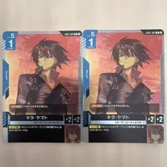 GD05-081 R キラ・ヤマト 4枚セット 800 - メルカリ