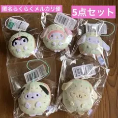 フルーツ着ぐるみマスコット　キウイ　全5種セット　ナムコ限定　サンリオ