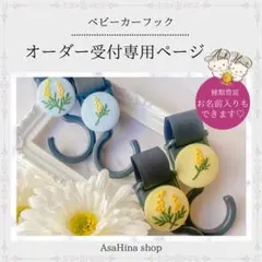 ベビーカーフック　赤ちゃん　おでかけ　荷物置き　抱っこ紐　S字フック