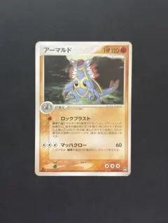 アーマルド 052/108のサムネイル