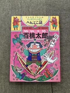 Item thumbnail for item 0b55c31b-541c-48bc-a5c6-73f8f6dc51b0