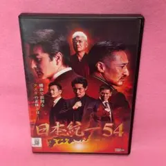 日本統一DVD 未使用未開封 2025年最新】Yahoo!オークション -日本統一 dvdの中古品・新品