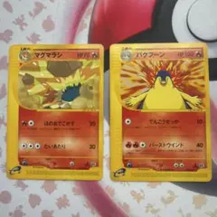 2026年最新】シリーズ：eシリーズ ポケモンカードゲームの人気アイテム