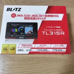 2026年最新】blitz レーダー探知機 315の人気アイテム - メルカリ