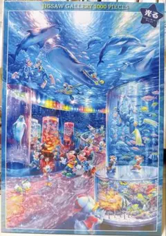 2025年最新】tenyo ピース数：1000ピース〜1999ピース