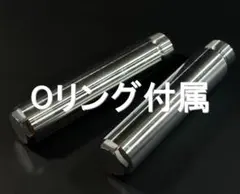 超希少！アート工房K ピンチグリップアタッチメント - メルカリ