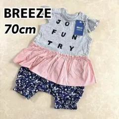 BREEZE ブリーズ ベビー 半袖ロンパース グレー 70cm