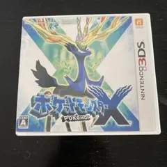 ポケットモンスターX ニンテンドー3DS