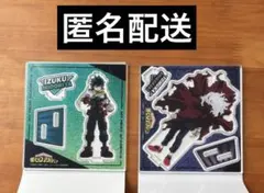 僕のヒーローアカデミア ヒロアカ ダイソー アクリルスタンド 緑谷出久 死柄木弔