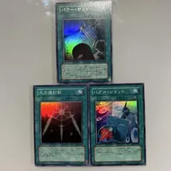 遊戯王 白き森の聖徒リゼット マスターデュエル 公式 プレイマット