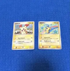 ポケモンカード プラスル マイナン 2枚セット - メルカリ