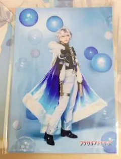 フラミュ　植田圭輔　シエロモートブロマイド