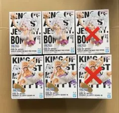 KING OF ARTIST ルフィ ギア5 III ボニー 各2