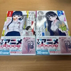 2袋】第五人格 C102サマーダイブ トレーディング スクエア バッジ