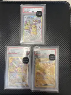 PSA10】【連番】ピカチュウex UR、ピカチュウex SR - メルカリ