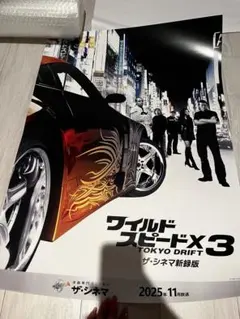 Item thumbnail for item 1559e4f2-7adc-4a12-9e6f-3d1ee6de7af8