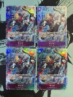 サンジ SR パラレル OP07-064 ワンピースカード　4枚
