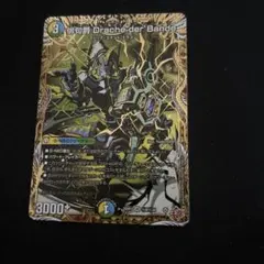 俳句爵Drache-der Bande ドラッヘダーバンデ シク シークレット - メルカリ