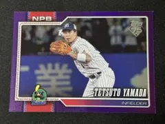 199シリアルTopps NPB 山田遥楓 埼玉西武ライオンズ - メルカリ