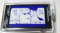 鬼滅の刃 ジャンプショップ限定 キーホルダー 宇髄天元