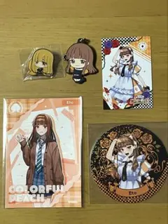 カラフルピーチ えとさん グッズセット