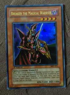 2025年最新】魔導戦士ブレイカー 旧アジアの人気アイテム - メルカリ