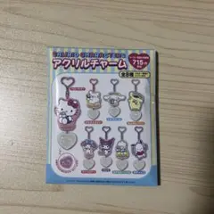 SanrioCHARACTERS アクリルチャーム