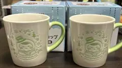 くりまんじゅうマグカップ2点セット G賞 セブンイレブン 一番くじ