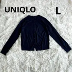 ユニクロ　UVカットクルーネックカーディガン　長袖　ネイビー　レーヨン