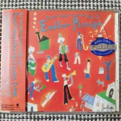 Bayside Cruising Collection Vol. 3　Endl…