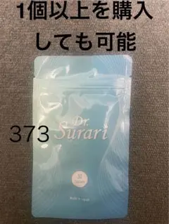 Dr. Surari ダイエットサプリ 30粒 - メルカリ