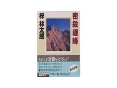 Item thumbnail for item f75b3e21-ed07-4511-923b-0a336e525b54