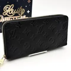 【✨月末セール✨】✨新型✨ルイヴィトン♥アンプラント♥長財布 楽天市場】ルイヴィトン アンプラント 長財布の通販