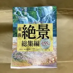 Item thumbnail for item 52685665-5db7-4b20-af45-cee954f259cf