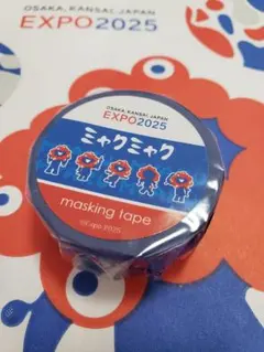 2025年最新】大阪万博グッズの人気アイテム - メルカリ