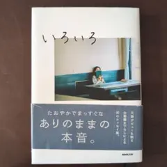 Item thumbnail for item 228550f6-627e-47ae-9ef9-51caafbf7a7e