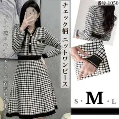 チェック柄 ニットワンピース Vネック M レトロ感 ひざ丈 ワンピ ニット