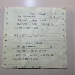 Item thumbnail for item 9e06ae48-9c2c-4515-8f18-4382854d6199