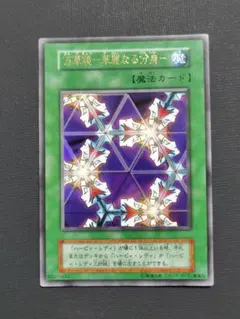 2026年最新】万華鏡 華麗なる分身 初期の人気アイテム - メルカリ